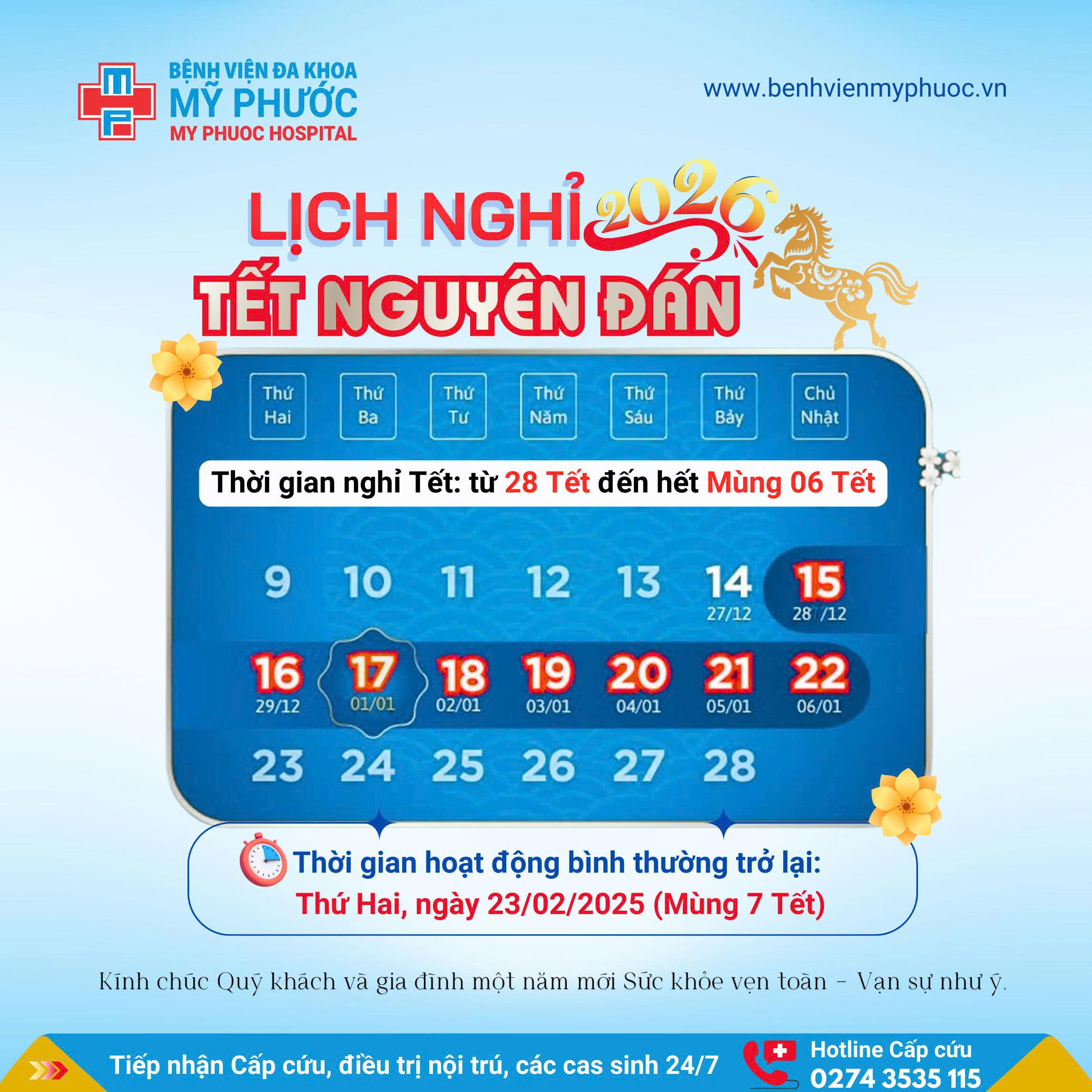 Thông báo lịch nghỉ Tết Nguyên Đán 2026